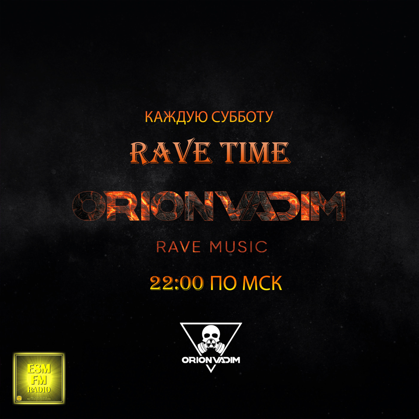 Orion Vadim - Rave Time #12 on Radio ESM-FM episode artwork
