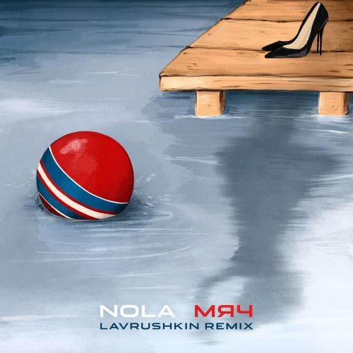 cover of episode Nola - Мяч (Lavrushkin Remix)