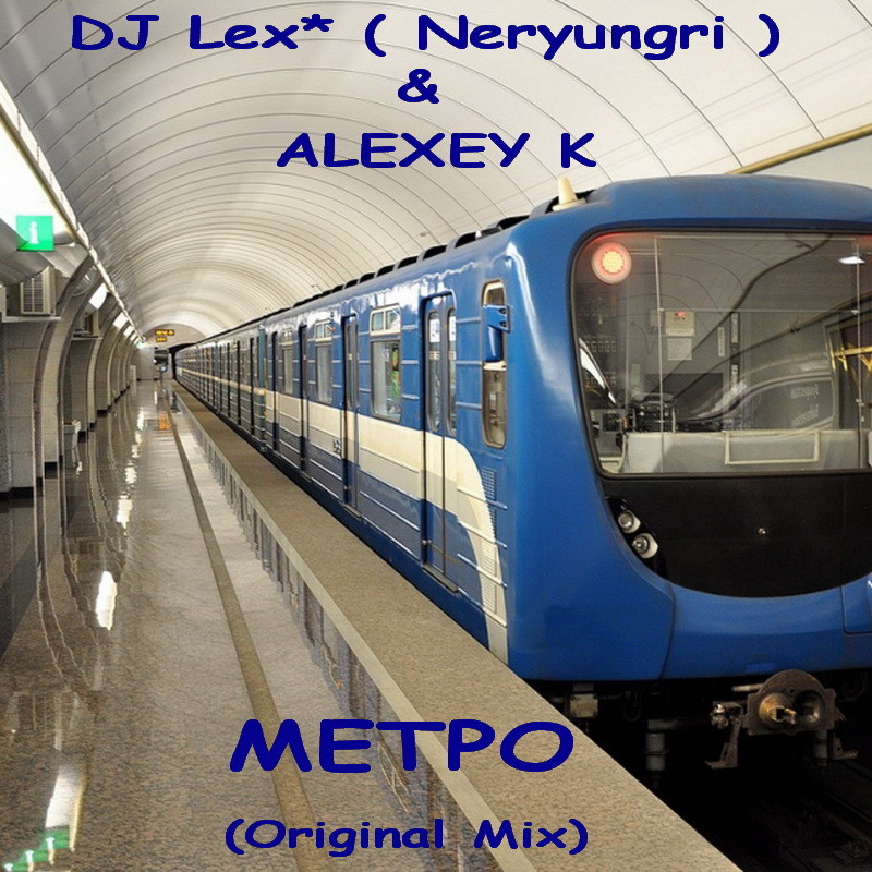 DJ Lex* ( Neryungri ) & ALEXEY K - МЕТРО (Original Mix) episode artwork