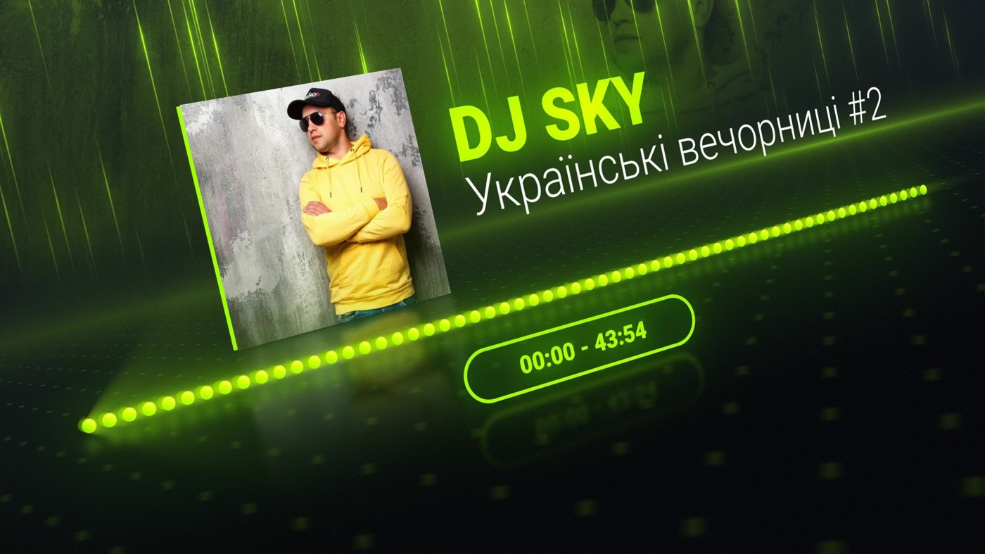 DJ SKY - Українські вечорниці #2