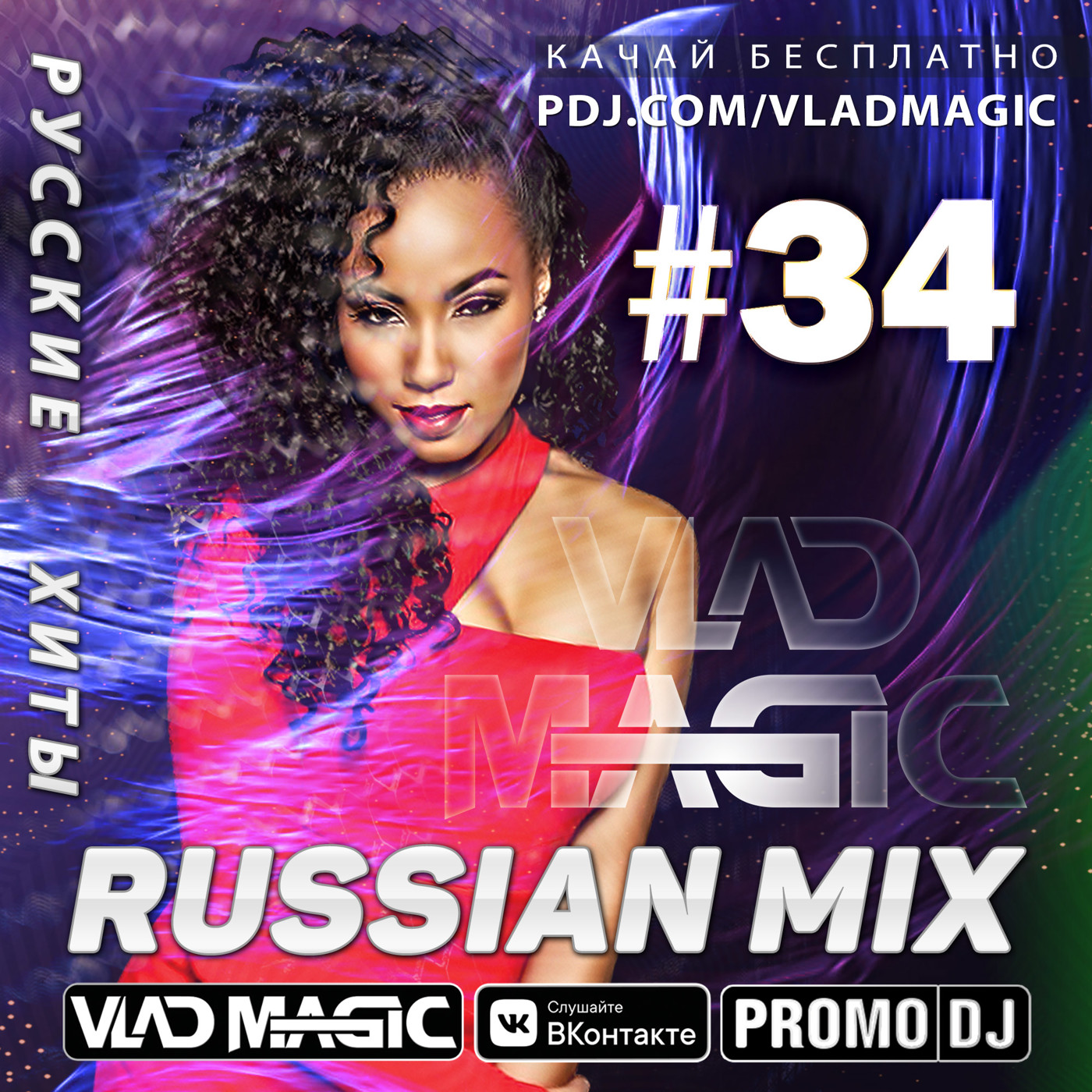 #ЗДЕСЬВСЕДРУЗЬЯ (G-HOUSE/DEEP HOUSE)