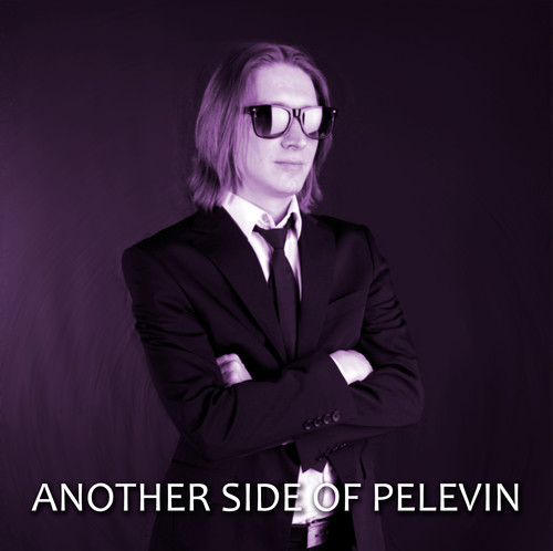 Kolokol Production - Another Side