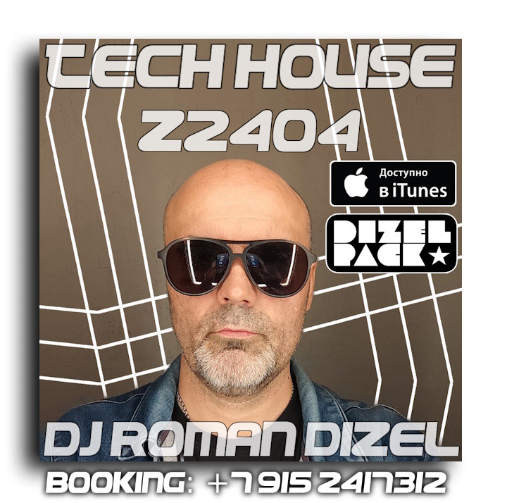 Dj Roman Dizel - Z2404A tech (live mix) #2404 Dj Roman Dizel - Z2404A tech (live mix) #2404