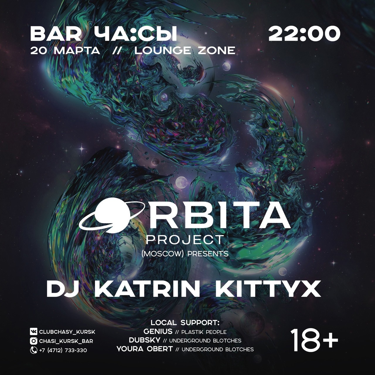 DubSKY - ORBITA Project (deep/electronica) CHASI live