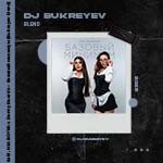 Sabi, MIA BOYKA x Donny Duardo – Базовый минимум (Bukreyev blend)