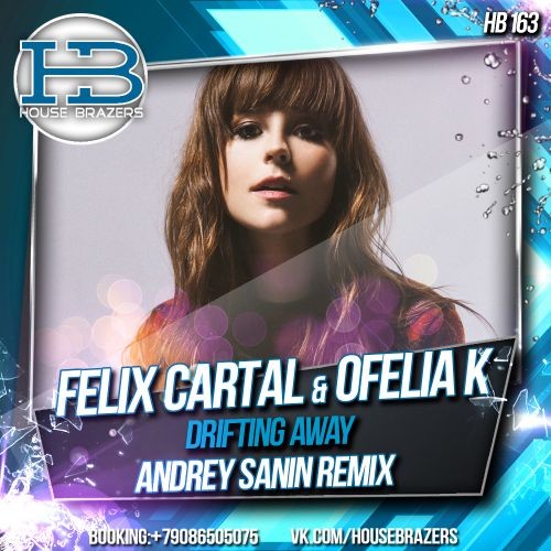 DJ ANDREY SANIN / MOSCOW MASHUP MAFIA