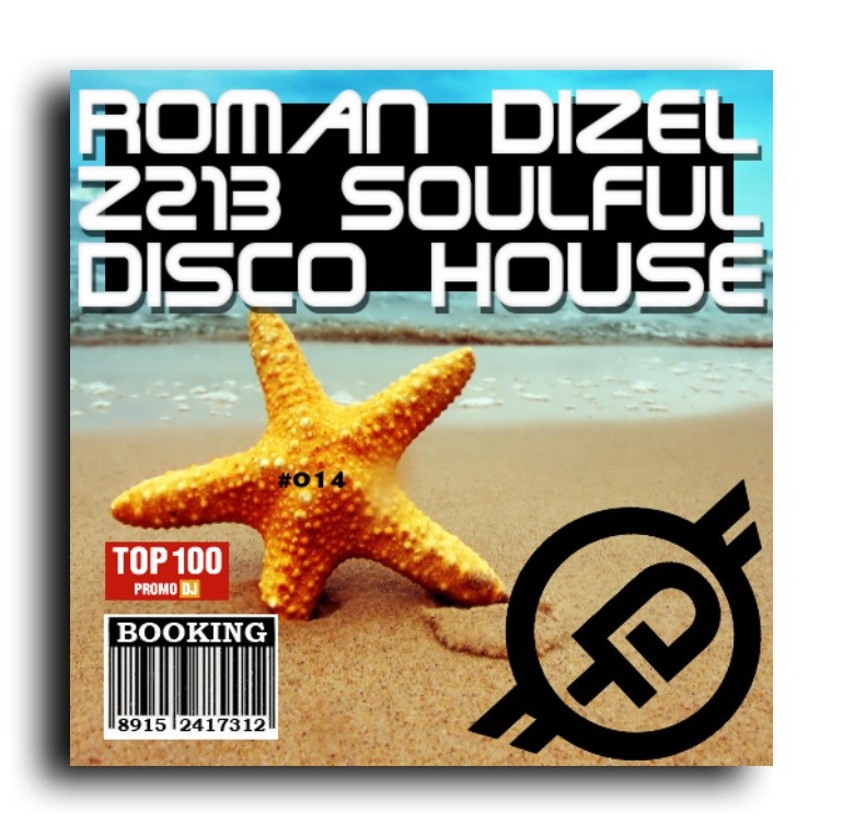 DJ ROMAN DIZEL