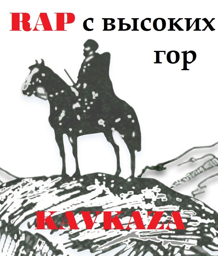 DJ Ry$tell Future - RAP с высоких гор KAVKAZA episode artwork