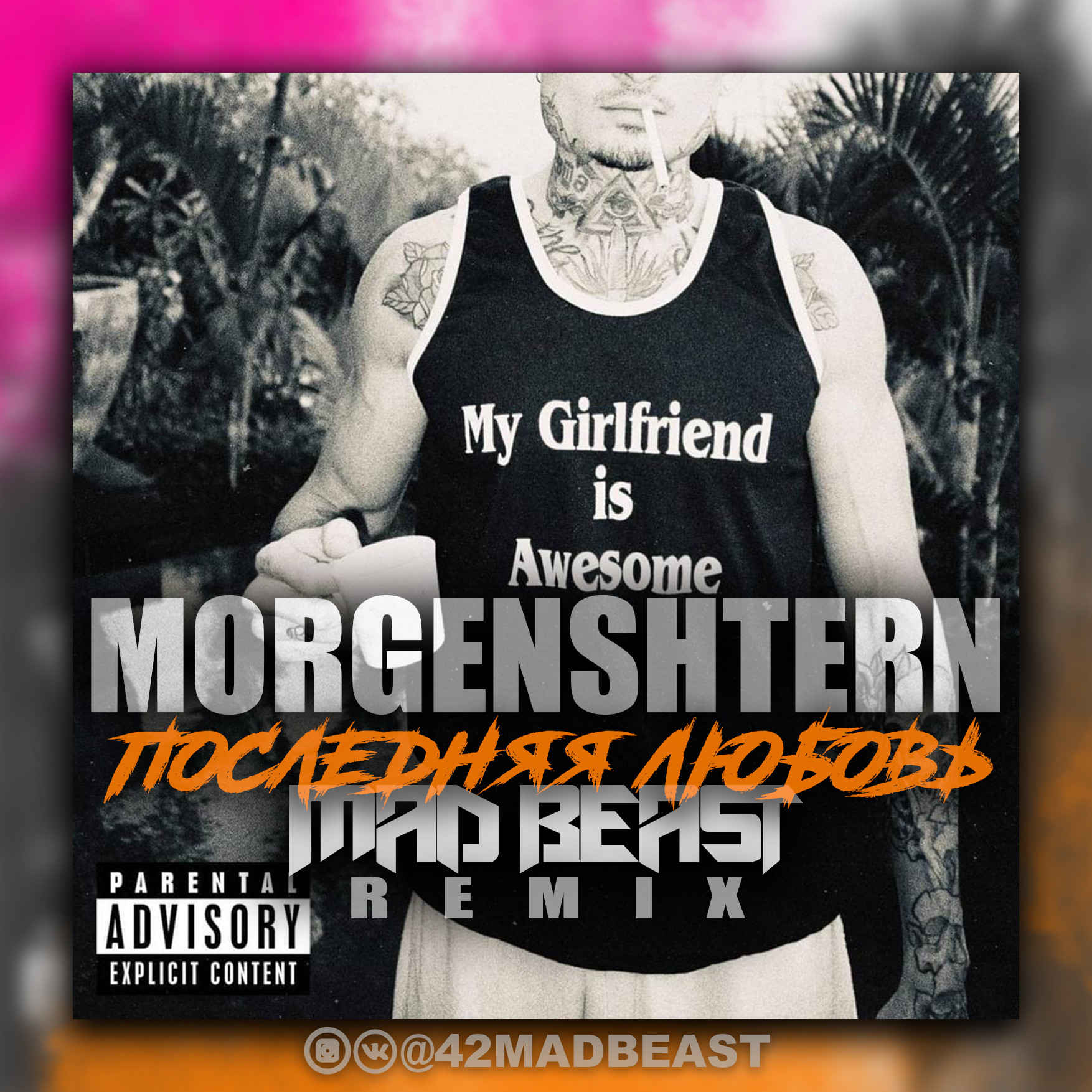 MORGENSHTERN    Last Love Lyrics  Genius Lyrics