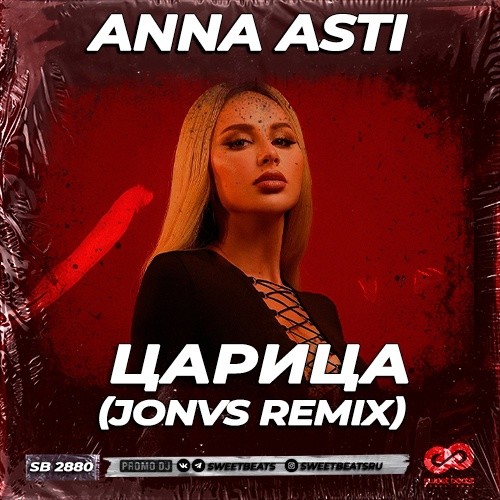 ANNA ASTI - Царица (JONVS Remix) episode artwork