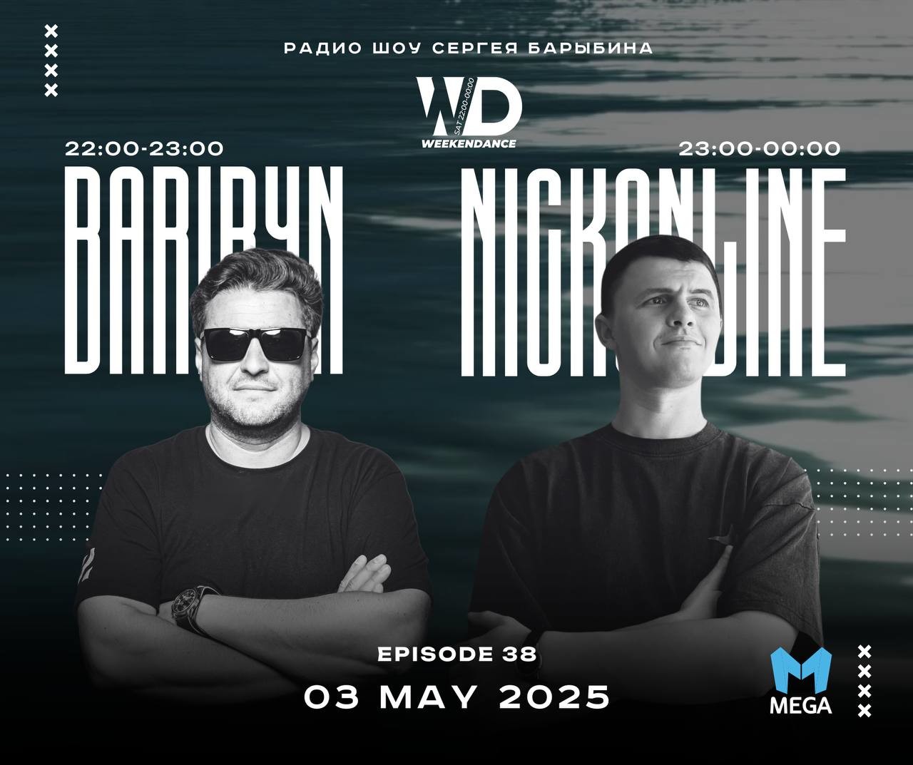 NickOnline @ WeekenDance 2025-05-03 (Mega Radio) mix-2 #38 episode artwork