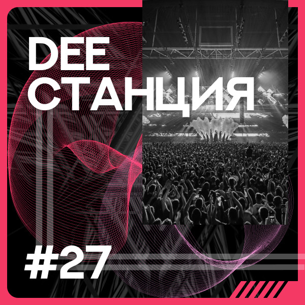 Mixes: Tech Trance