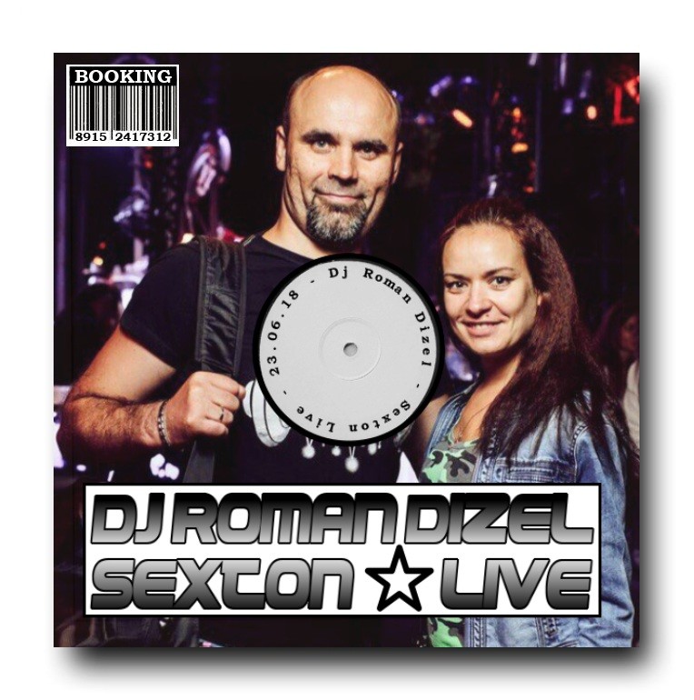 DJ ROMAN DIZEL
