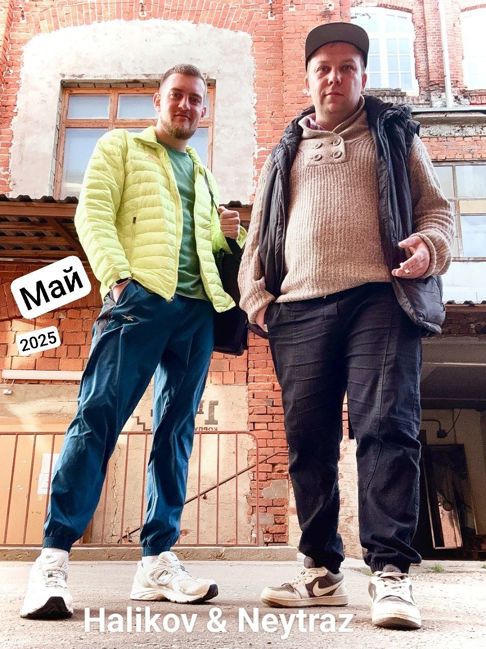 Halikov & Neytraz - ArtKvartal Patevonka May 2025 (Telescop studiya)