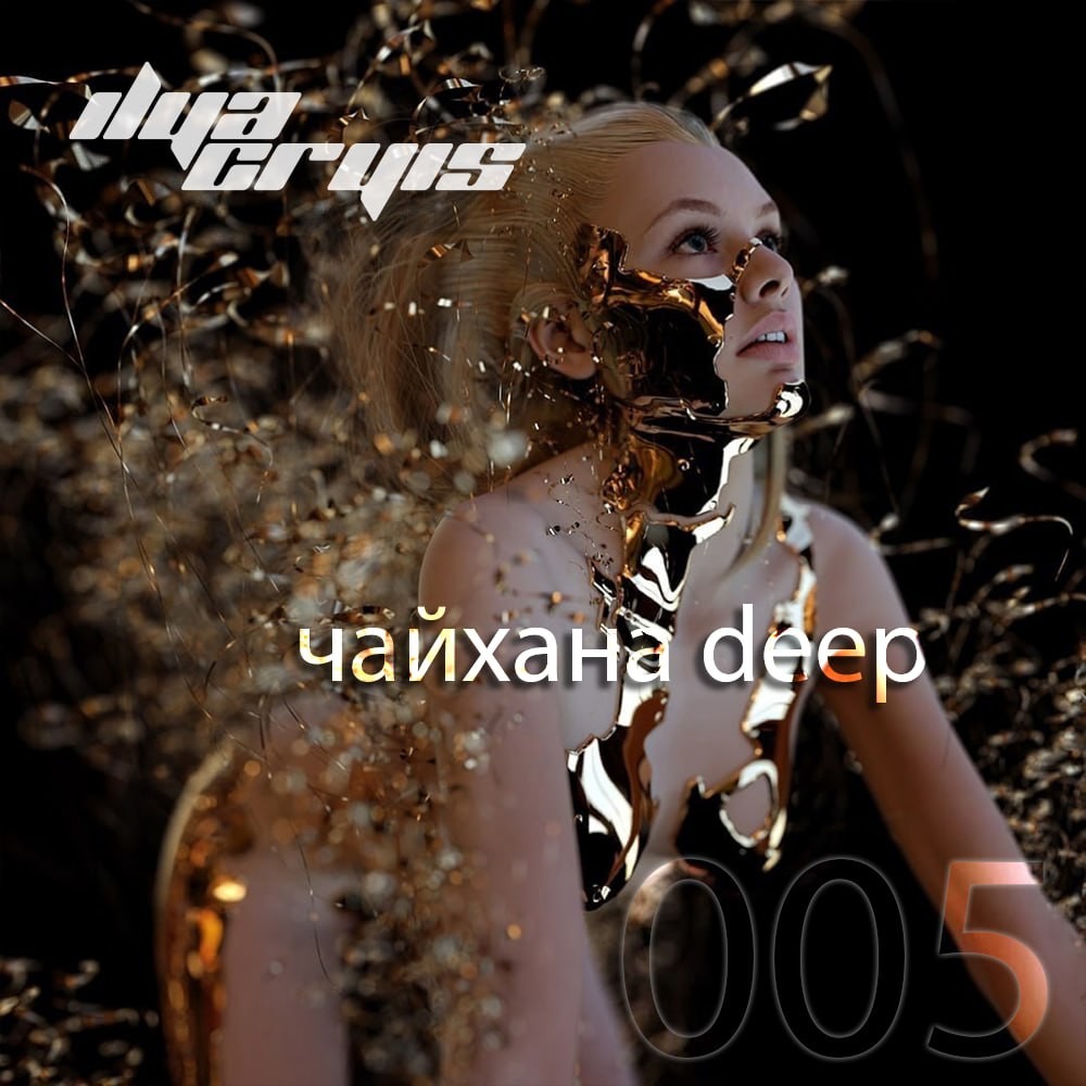 Ilya Cryis - PLAY