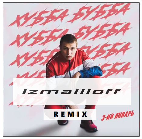 izmailloff