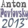 Anton Pavlovsky - Not A Problem (Mix 10.07.2013г.)