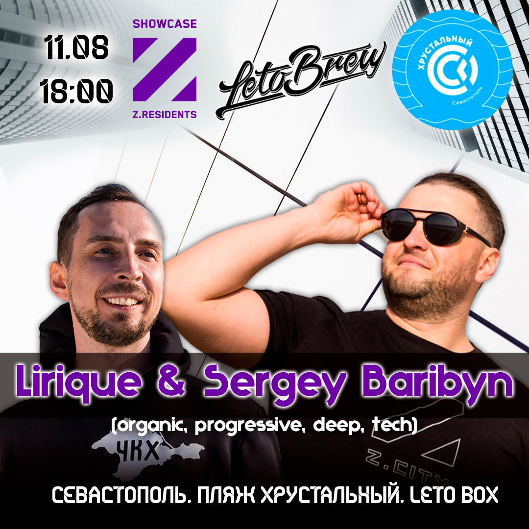 Sergey Baribyn @ Sevastopol Sunset Mix episode artwork