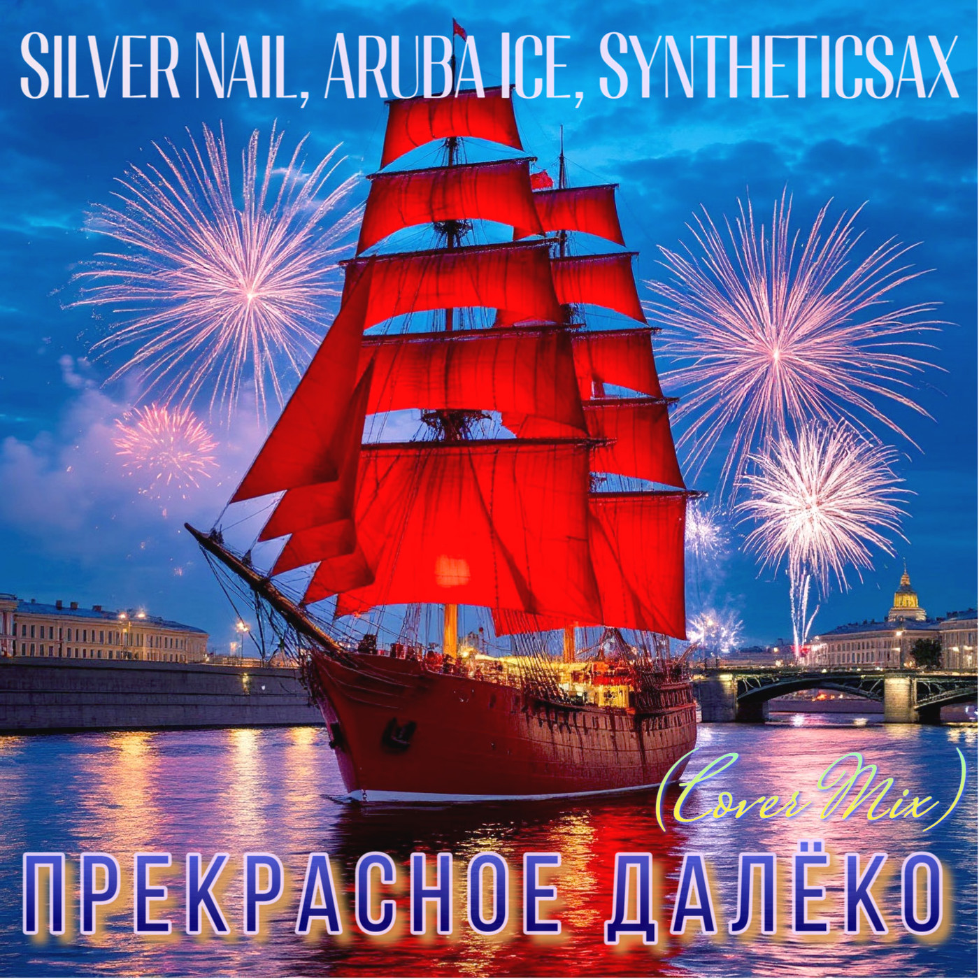 Dj Silver Nail
