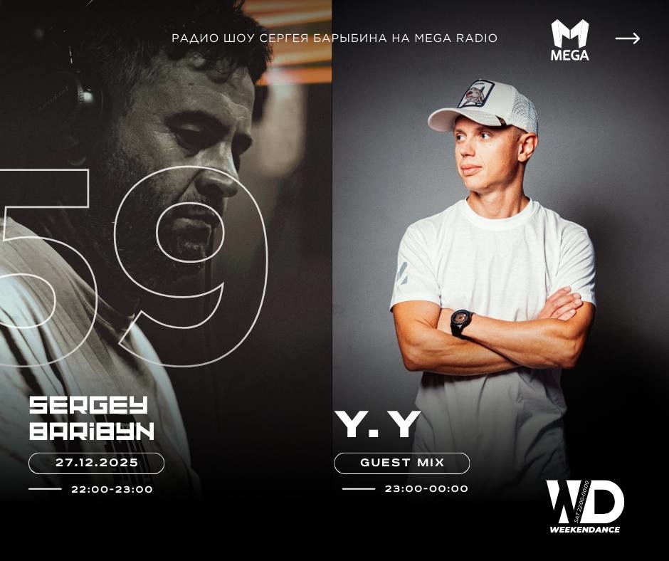 Sergey Baribyn @ WeekenDance 2025-12-27 (Mega Radio) mix-1 #59 episode artwork