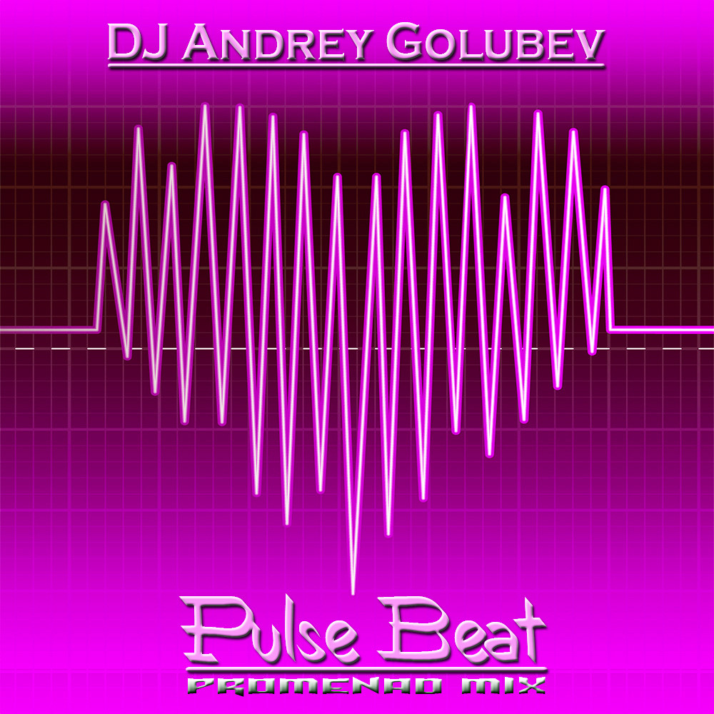 DJ Andrey Golubev - Pulse beat (promenad mix) (http promodj.com golub)