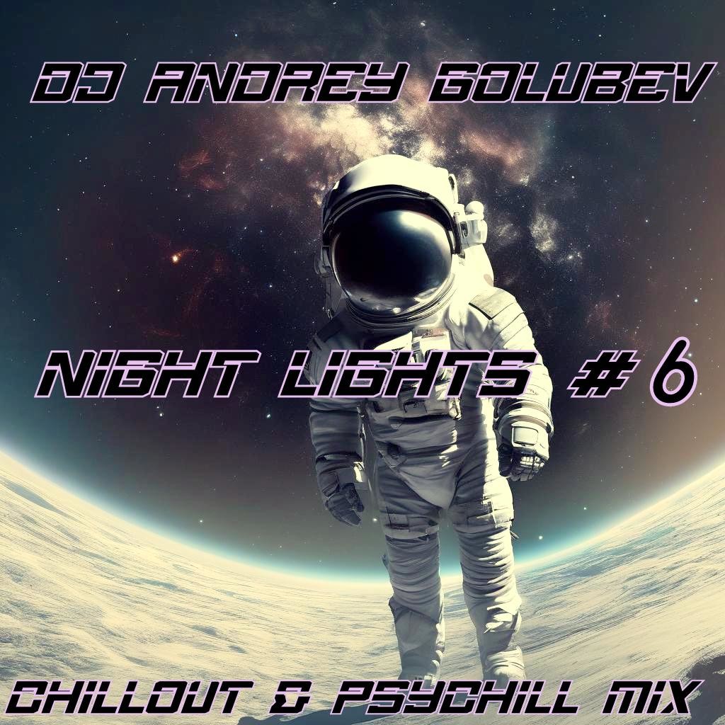 DJ Andrey Golubev