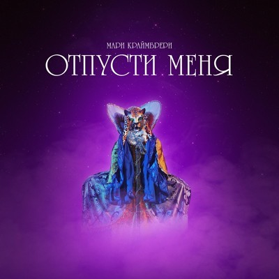 MKVG PODCAST
