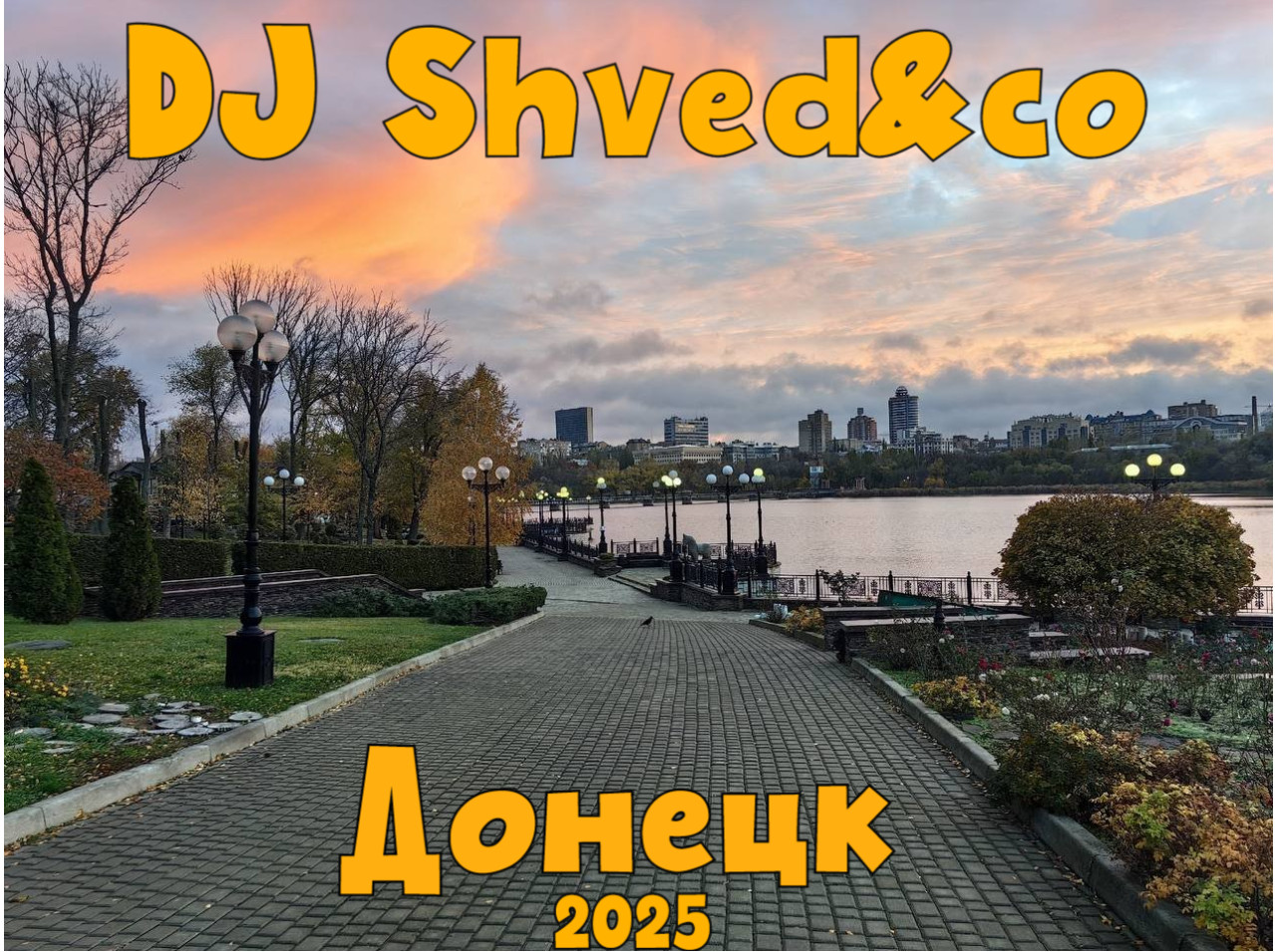 DJ Shved&co - Донецк