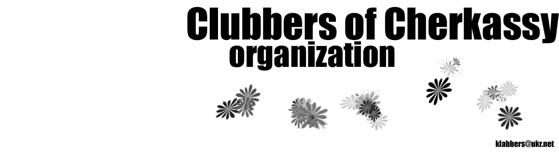 PromoDJ banner for @organization