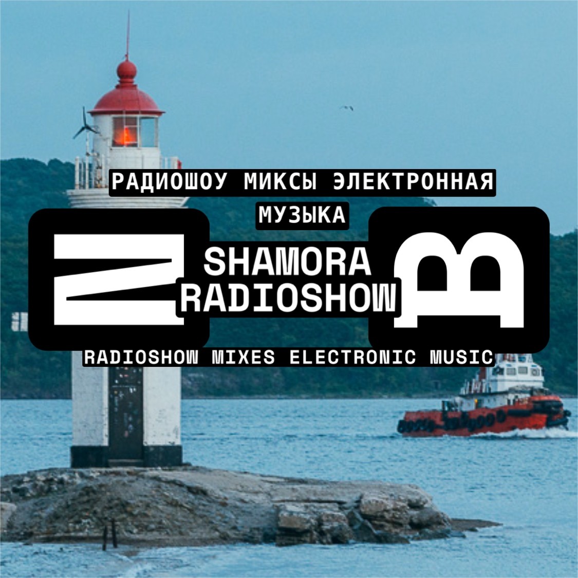 NB - Shamora radioshow #36 (live vocal house mix) #36 episode artwork