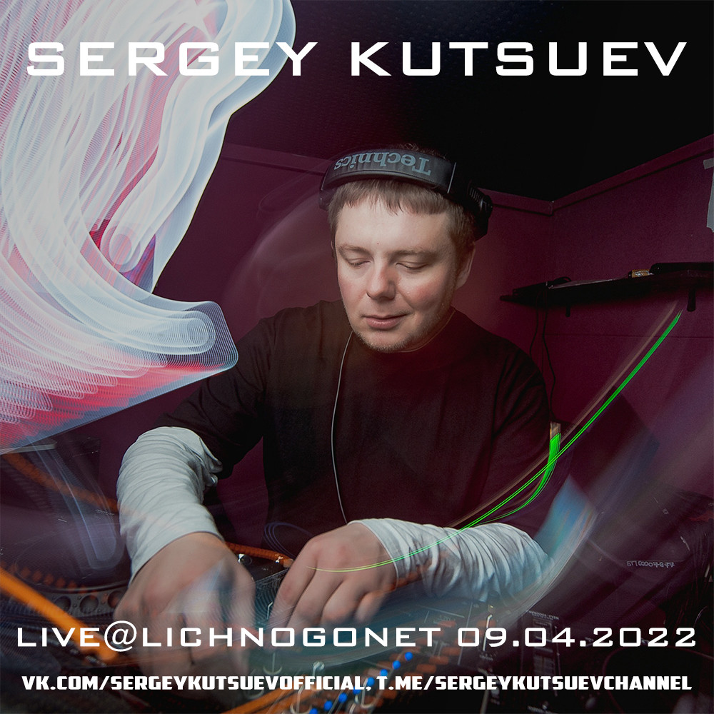 Без джинглов. DJ Kutsuev. Daddy (Sergey Kutsuev Radio Edit). Sergey Kutsuev Live@lichnogonet 13.11.2021 Part.