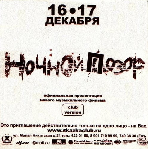 DIMA YOUNG