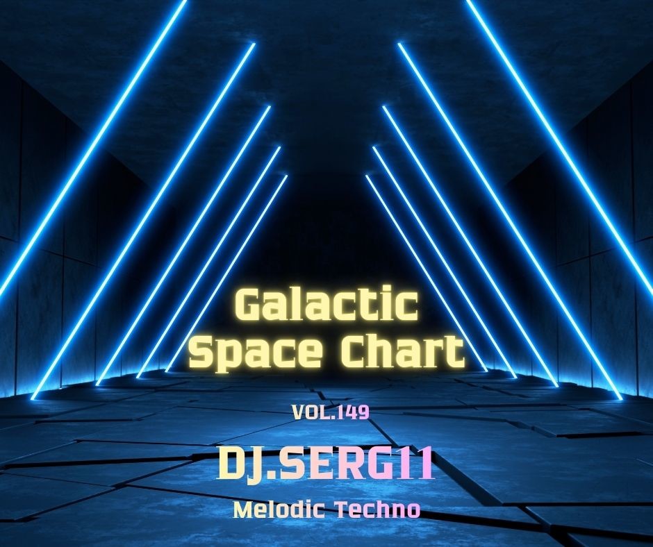 ПОГРУЖЕНИЕ В НЕВЕСОМОСТЬ. GALACTIC SPACE CHART FROM DJ.SERG11 #149 ПОГРУЖЕНИЕ В НЕВЕСОМОСТЬ. GALACTIC SPACE CHART FROM DJ.SERG11 #149