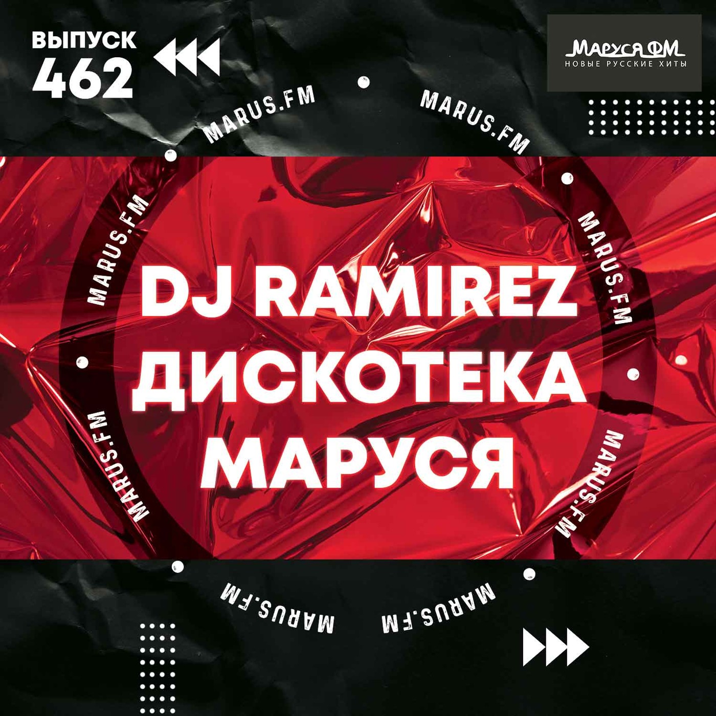 DJ Ramirez - Disco Marusya 462 (Septakkord Special Edition) #462