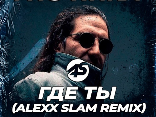 Четверг 4 го пика где послушать. Четверг 4 го пика где послушать. Четверг 4 го пика где послушать. Четверг 4 го пика где послушать. Четверг 4 го пика где послушать.