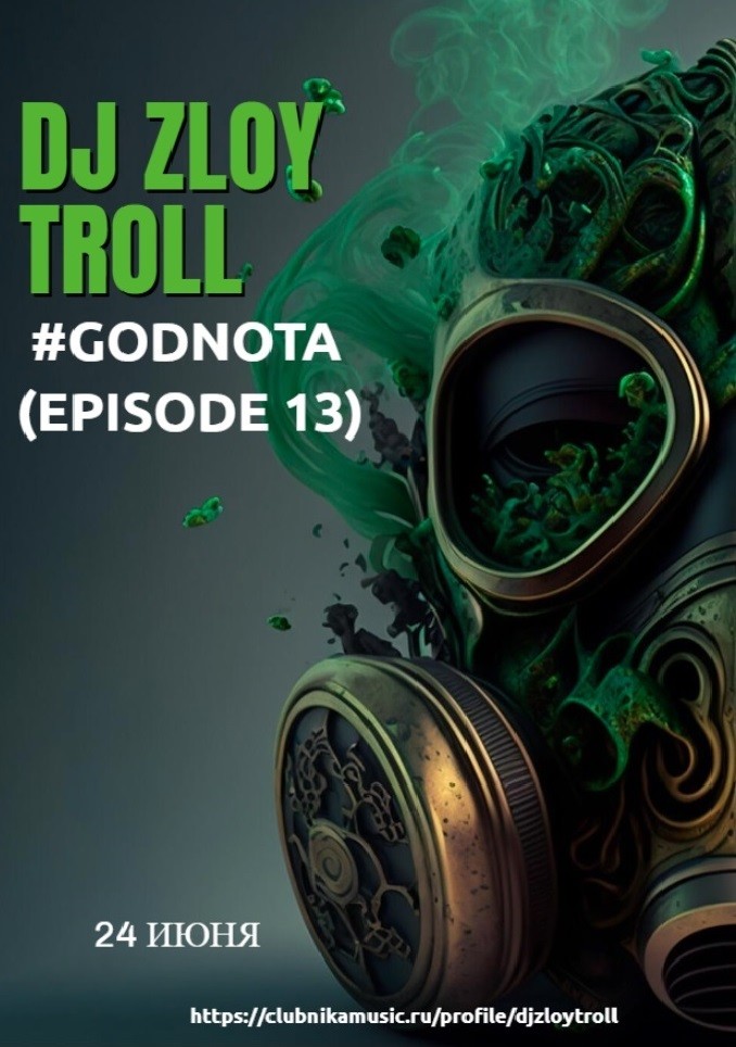 #GODNOTA (Russian Pop, Club & Progressive House)