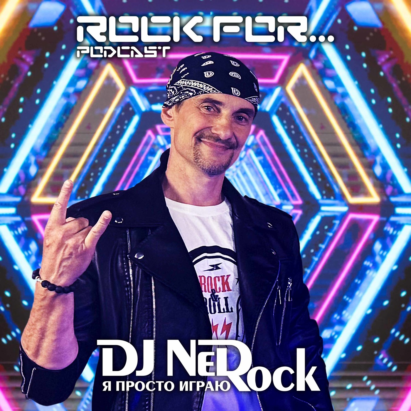 DJ NeDRock