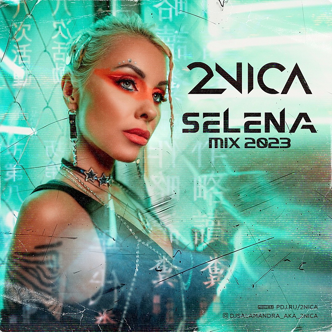 2NICA - Selena Mix (2k23) episode artwork
