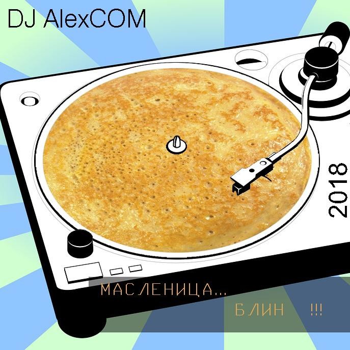 Масленица...блин (2018 live) episode artwork