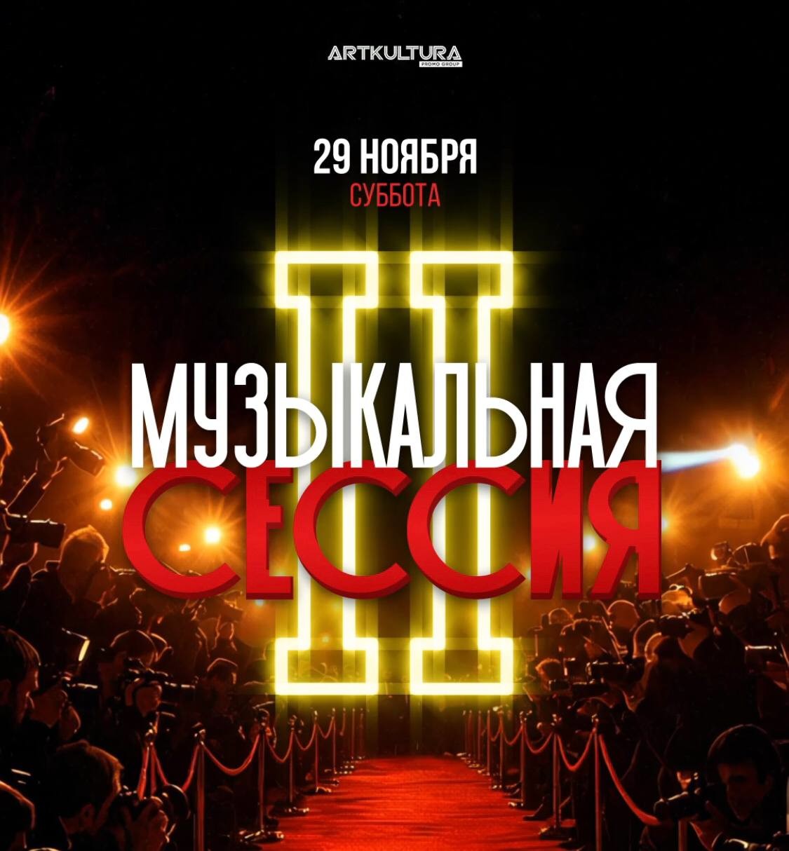 Sergey Baribyn @ Bravo (ex Buddha Room) 2025-11-29 episode artwork