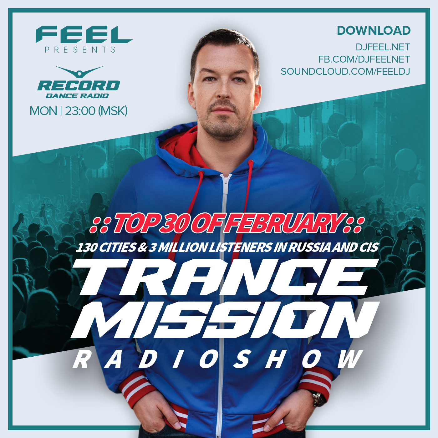 Dj feel trancemission 2024. DJ feel. Диджей Фил. DJ feel 2008. Трансмиссия 6 DJ feel.