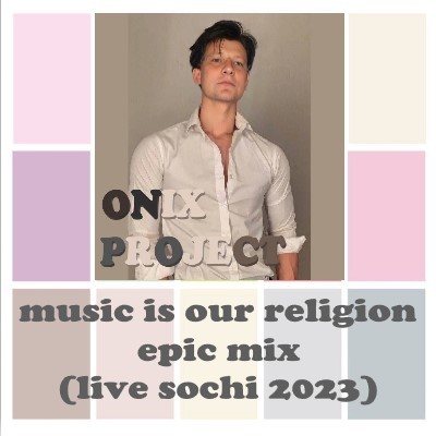 Mixes: Acid House