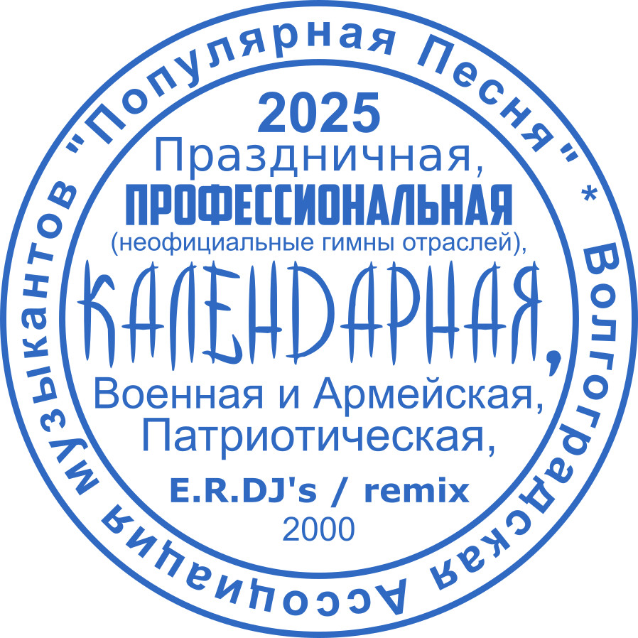 От первого лица - Потому что ты в тюрьме