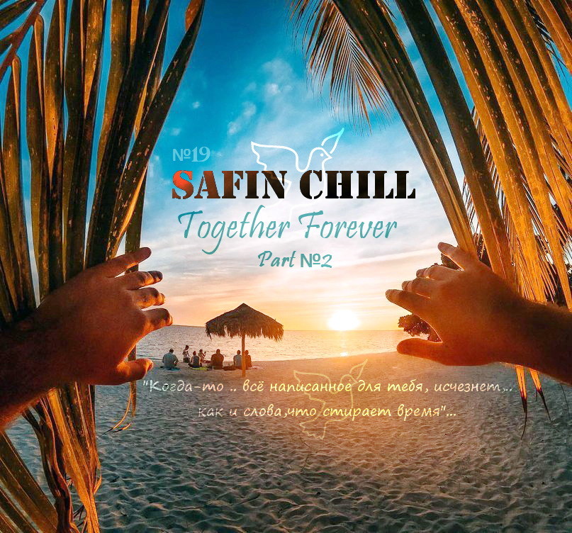 SAFIN CHILL Mix №19  -  Together Forever Part 2  (CHILLOUT mIX 2020) episode artwork