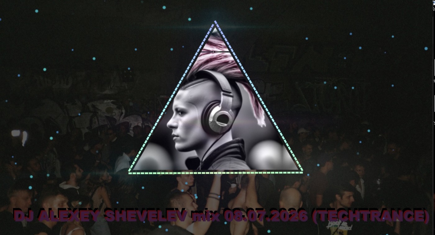 DJ ALEXEY SHEVELEV mix 08.07.2026 (TECHTRANCE)