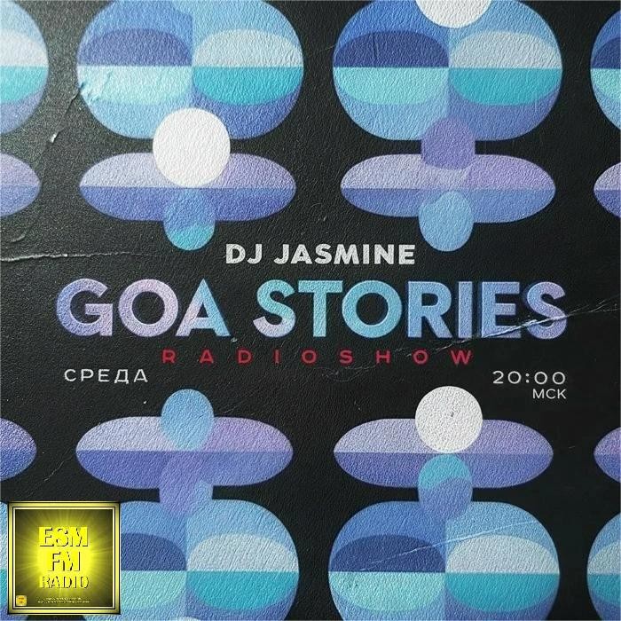 Dj Jasmine - Goa stories #18 (15.07.2026) [ESM-FM / РОСС-DANCE-RAVE] #18 episode artwork