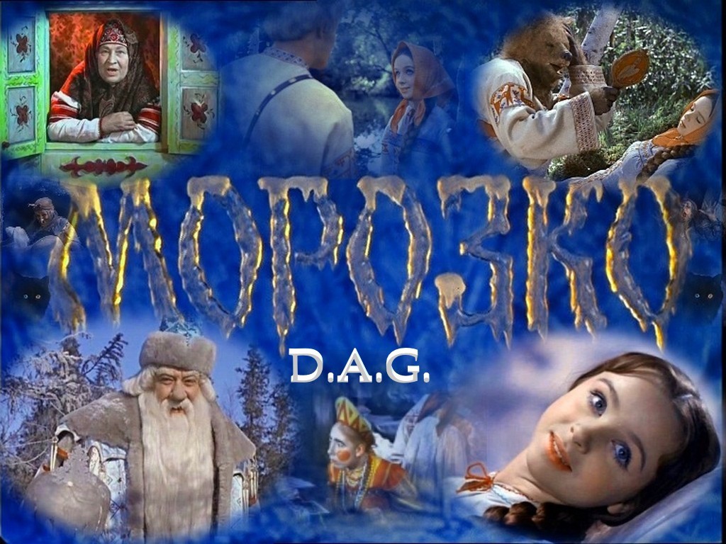D.A.G.-МОРОЗКО episode artwork