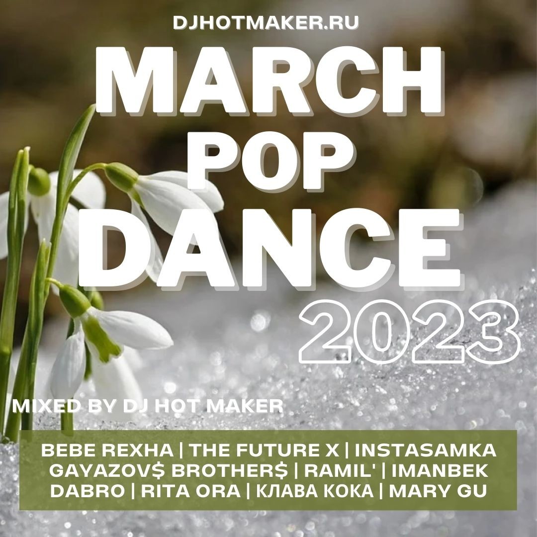 DJ HOT MAKER - MARCH 2023 POP DANCE PROMO