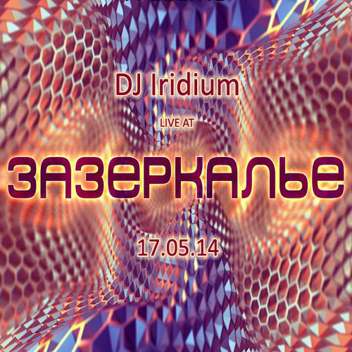 DJ Iridium - Live @ Wonderland Party (17-05-14) episode artwork