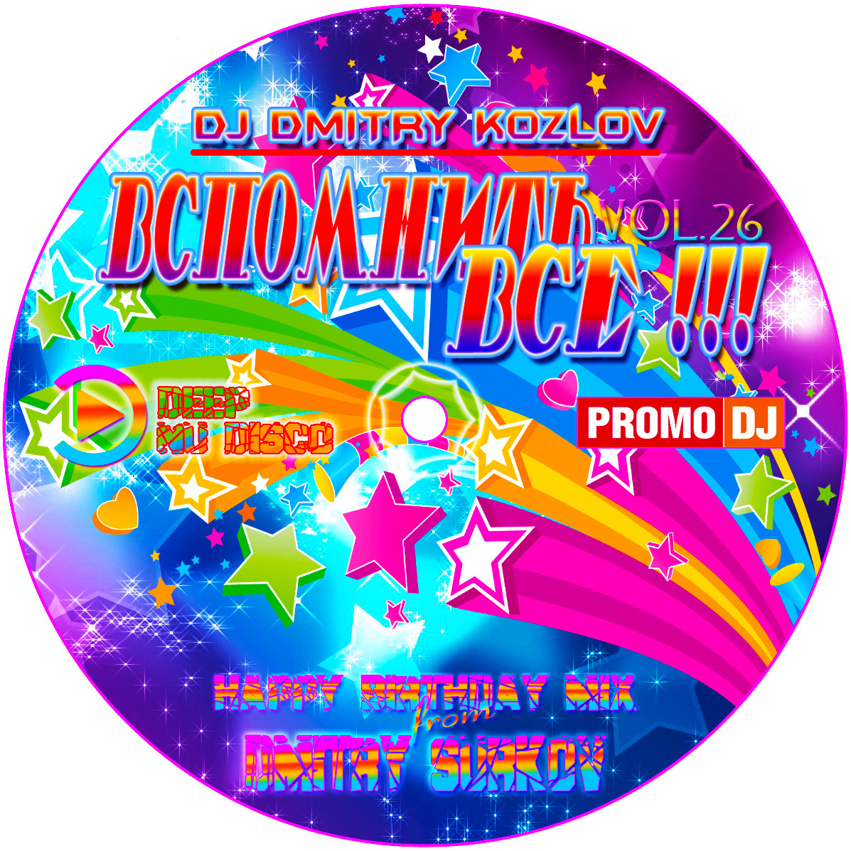 DJ DMITRY KOZLOV